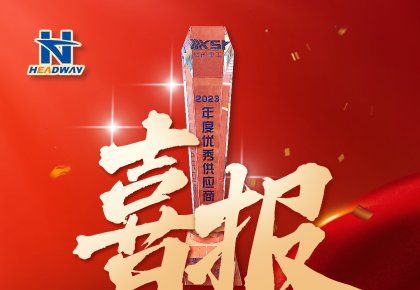 客户认可 | 麻将胡了PG被厦船重工授予年度「优异供应商」
