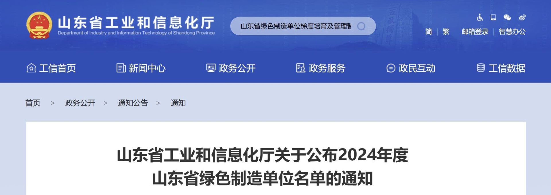 麻将胡了模拟器pg下载-麻将胡了模拟器pg下载2025最新版本