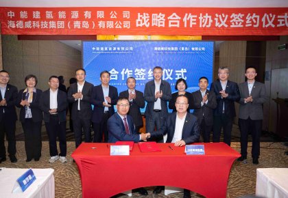 中能建氢能公司与麻将胡了PG告竣战略相助 协力打造绿色氢氨醇一体化项目