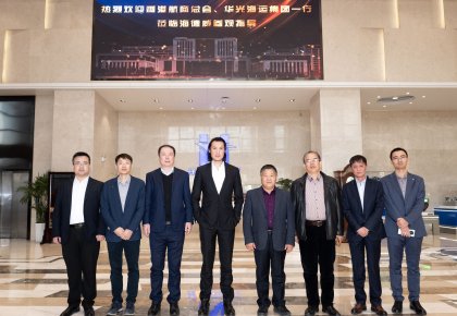 香港航商总会、华光集团一行到访麻将胡了PG 共商航运业绿色新生长